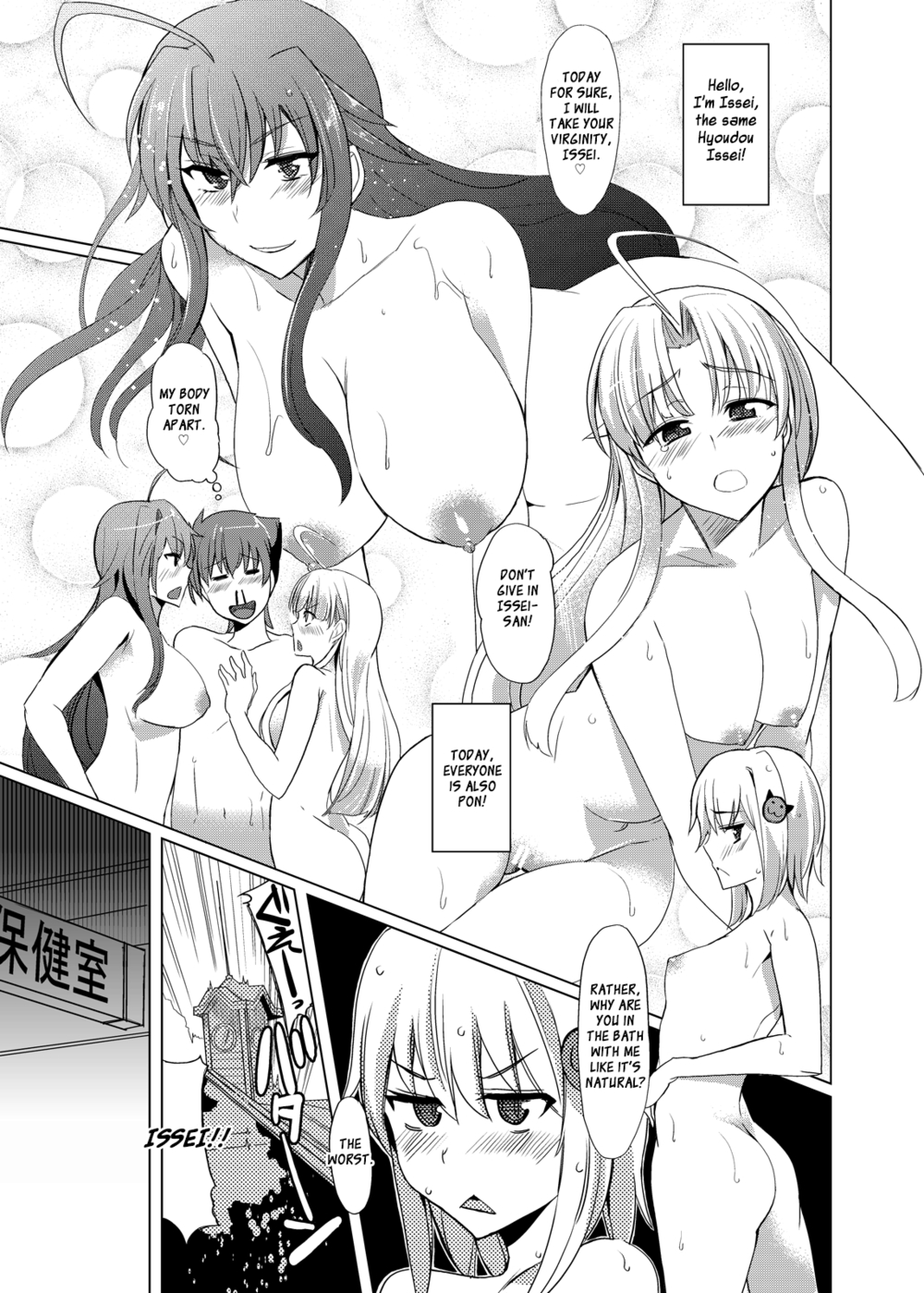 Hentai Manga Comic-Akeno-san to DxD-Read-3